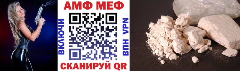 Купить где Ершов Amphetamine 98%