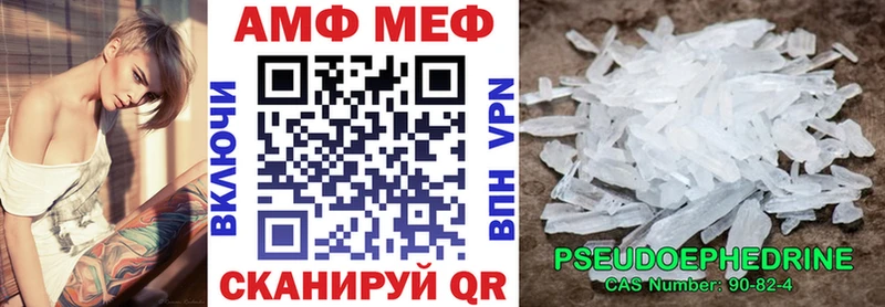 Амфетамин Розовый Ершов