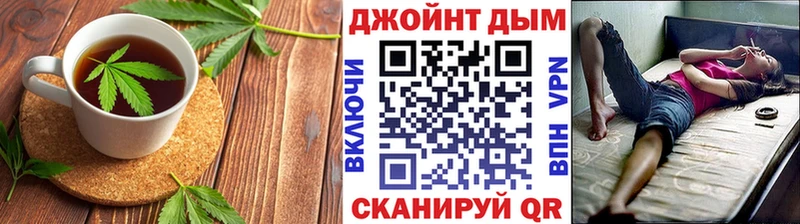 Печенье с ТГК конопля  Купить закладки  Ершов 