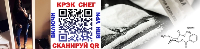 Купить где  Ершов  Cocaine Fish Scale 