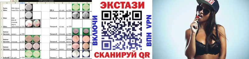 Купить  Ершов  ЭКСТАЗИ 280 MDMA 
