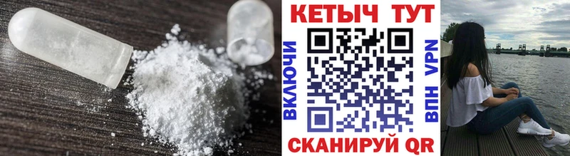 Купить Ершов КЕТАМИН VHQ