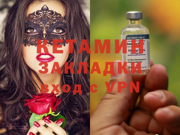 мет Балабаново