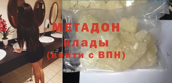 ALPHA PVP Балахна