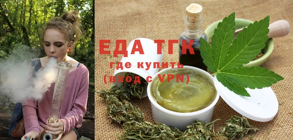 мет Балабаново