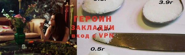 ALPHA PVP Балахна