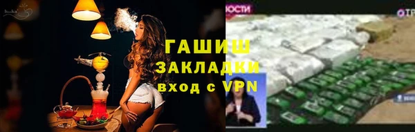 первитин Баксан