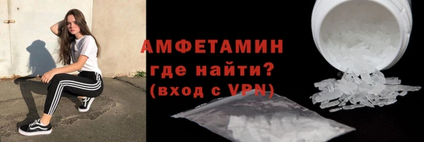 ALPHA PVP Балахна