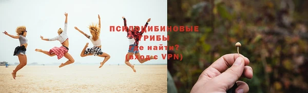 амфетамин Тайга