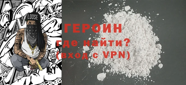 ALPHA PVP Балахна