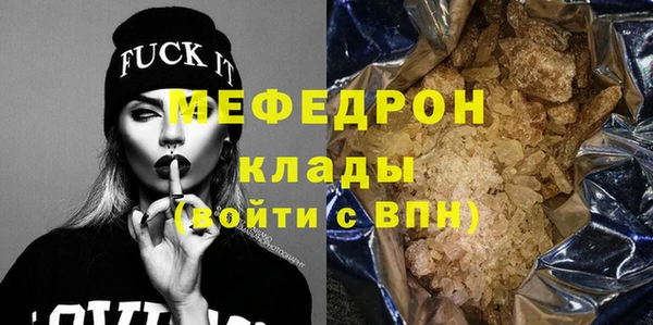 ALPHA PVP Балахна