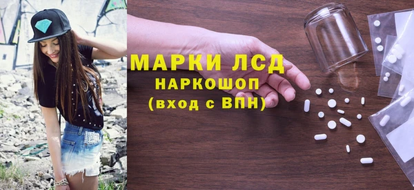 ALPHA PVP Балахна