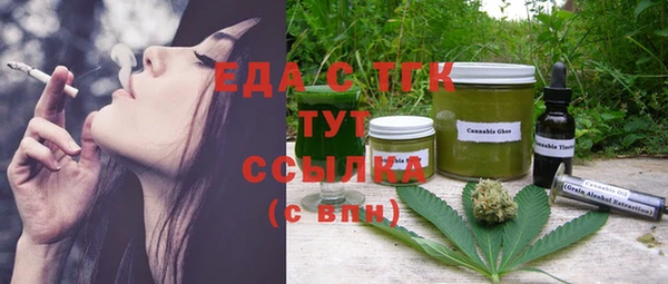 мет Балабаново