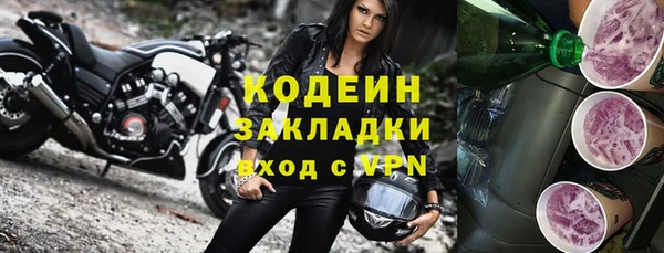 первитин Баксан