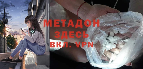 ALPHA PVP Балахна