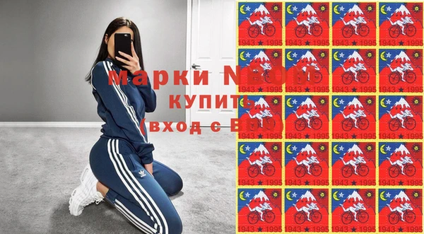 первитин Баксан