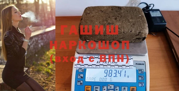 первитин Баксан