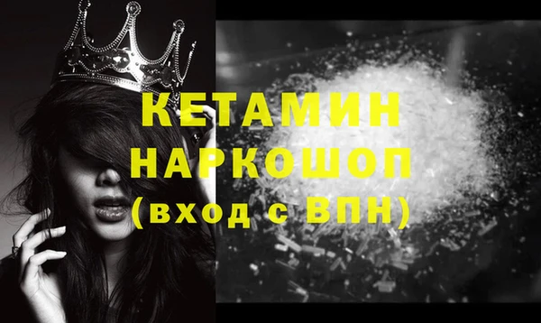 первитин Баксан