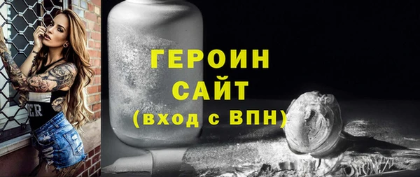 первитин Баксан