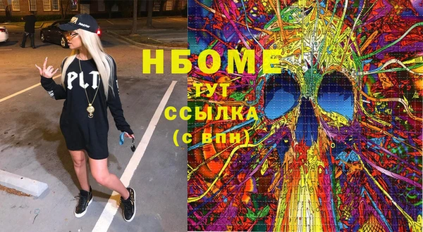 мет Балабаново