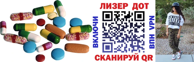 Купить где  Ершов  Лсд 25 экстази кислота 