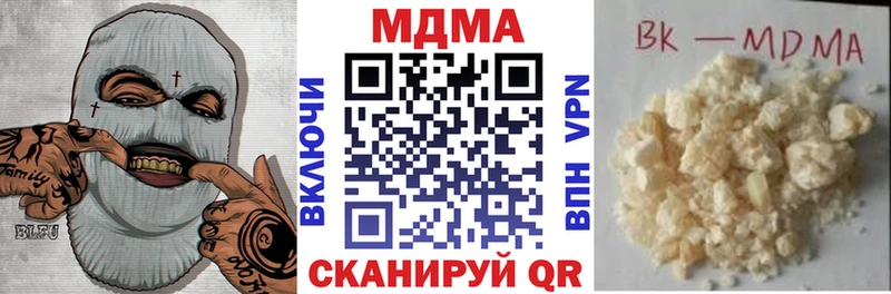 Купить где  Ершов  MDMA молли 