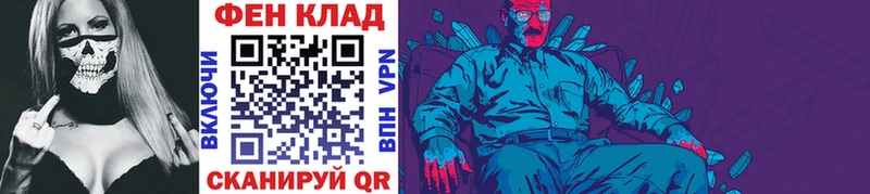 Купить где  Ершов  Метамфетамин пудра 