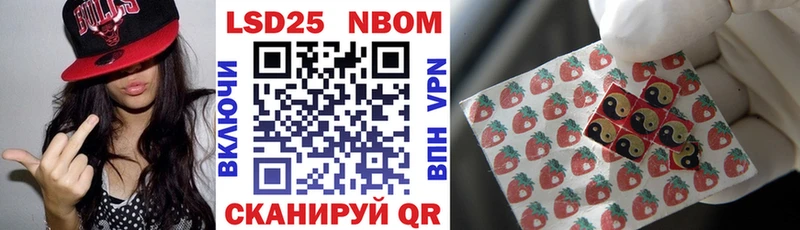 Марки N-bome 1,8мг Купить Ершов