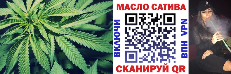 ТГК гашишное масло  Купить  Ершов 
